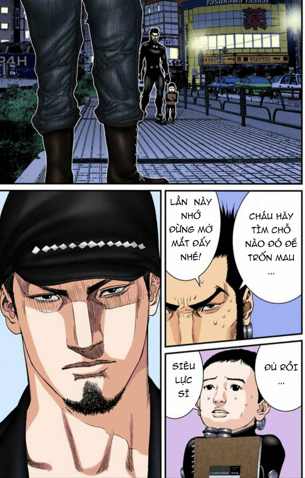 gantz-full-color/11