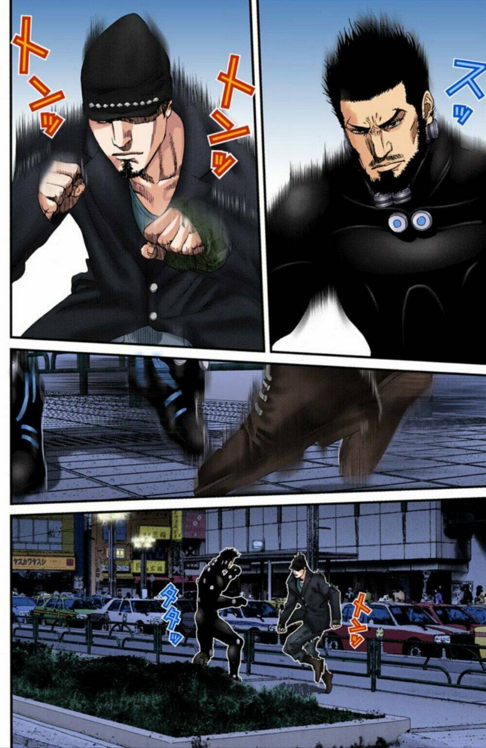 gantz-full-color/15