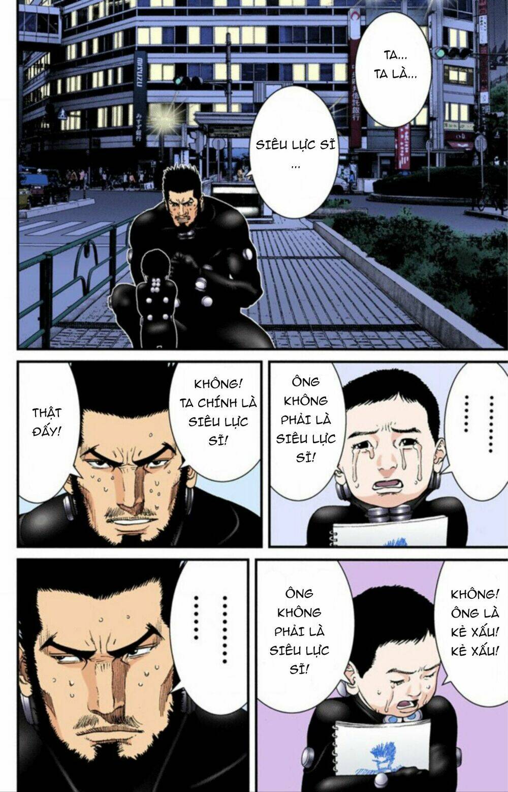 gantz-full-color/6