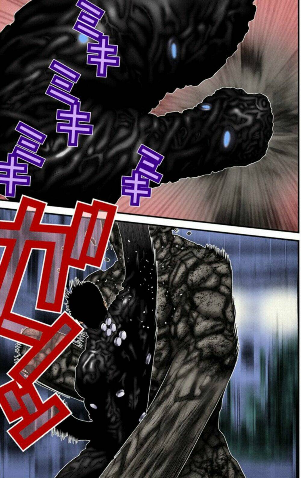 gantz-full-color/11