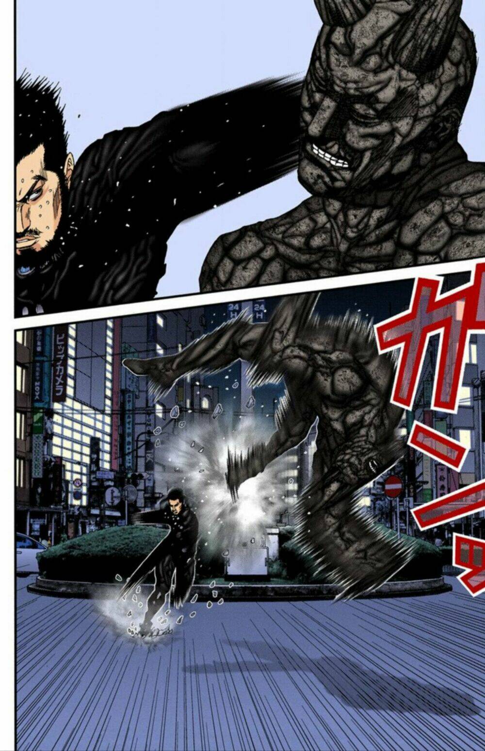 gantz-full-color/12