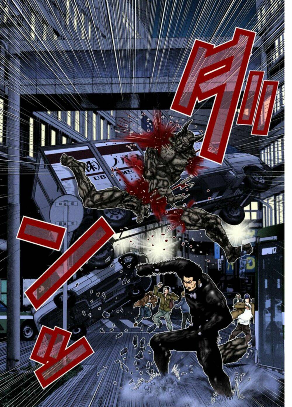 gantz-full-color/17