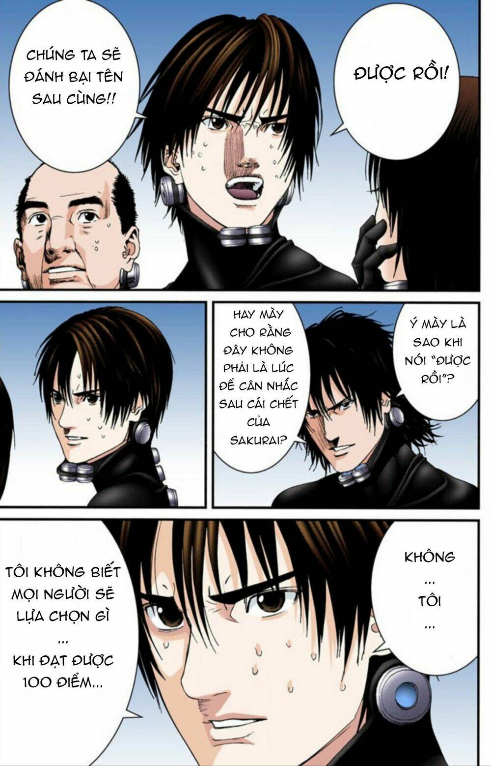 gantz-full-color/12