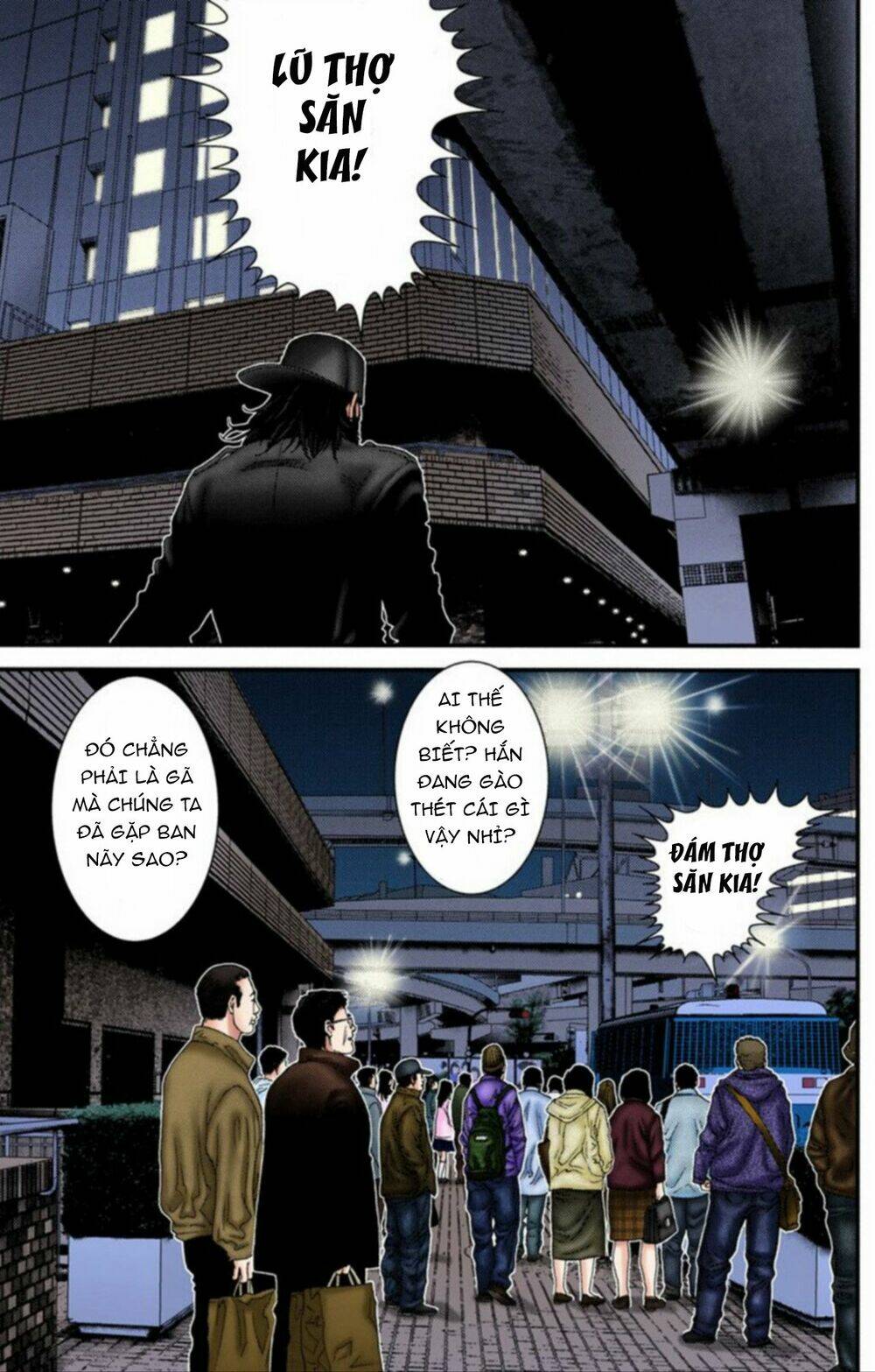 gantz-full-color/3