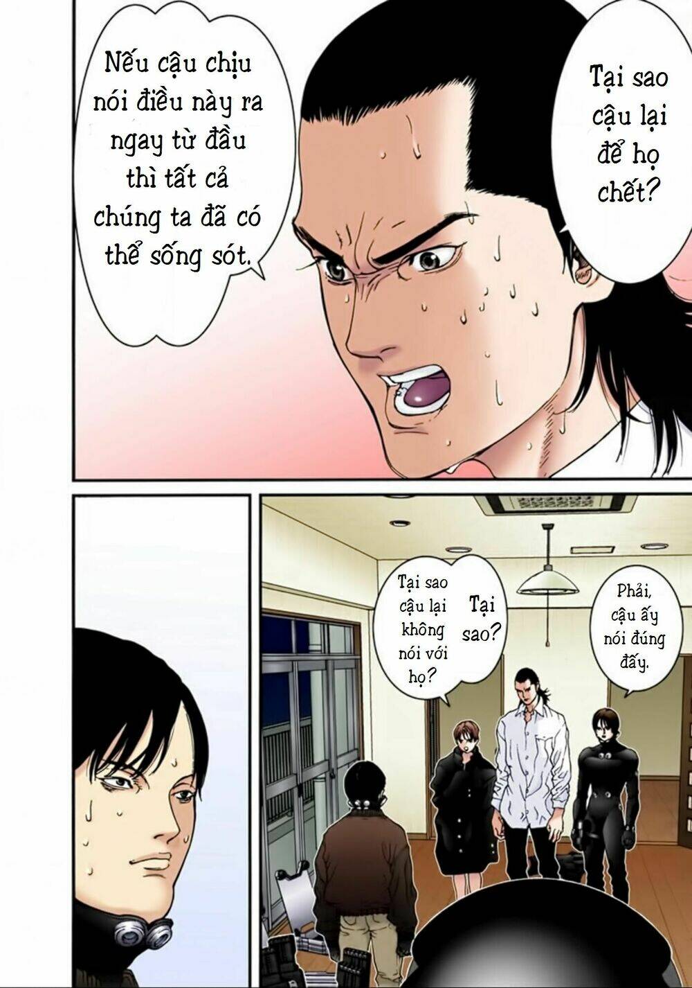 gantz-full-color/1