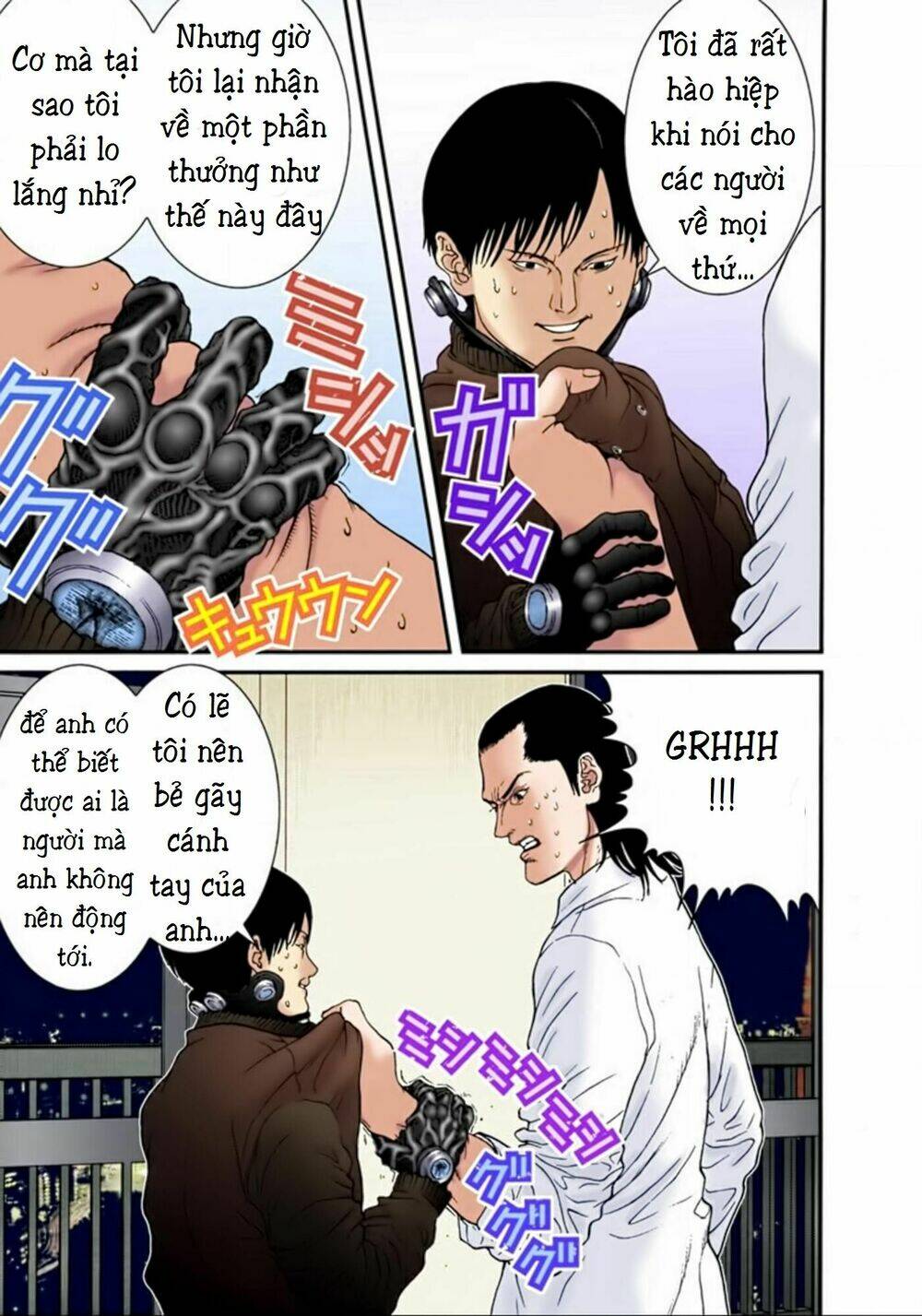 gantz-full-color/10