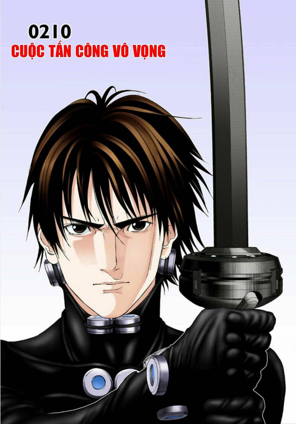 gantz-full-color/1