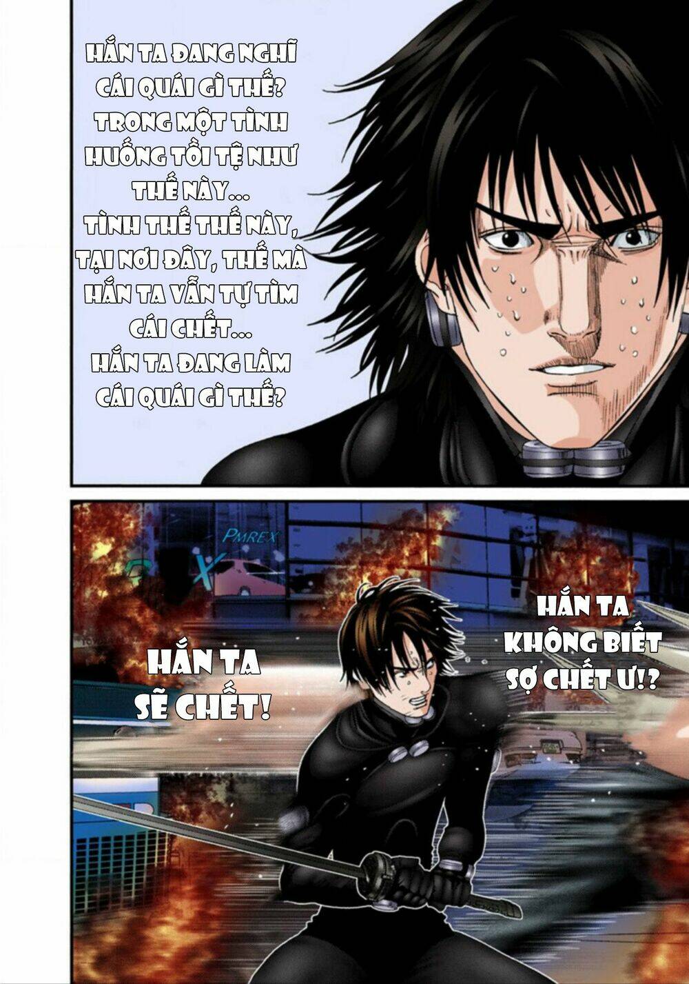 gantz-full-color/4