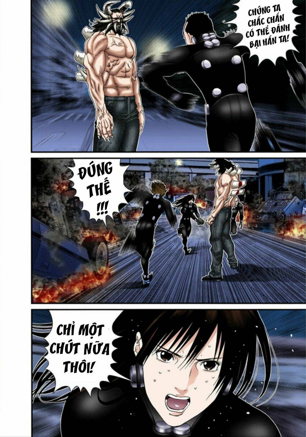 gantz-full-color/6