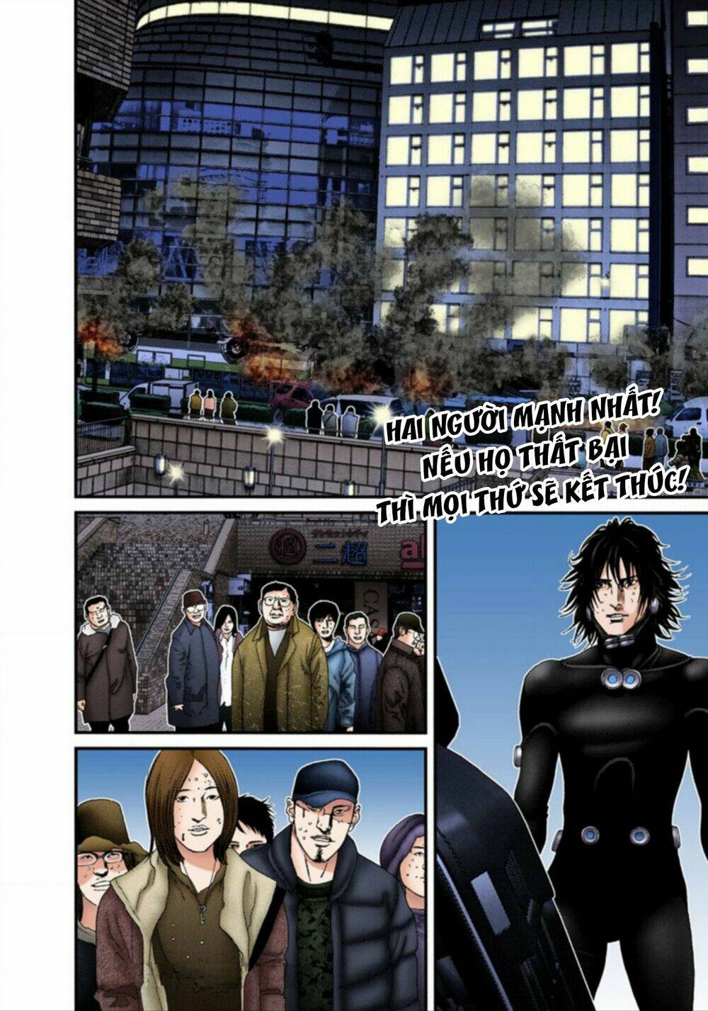 gantz-full-color/16