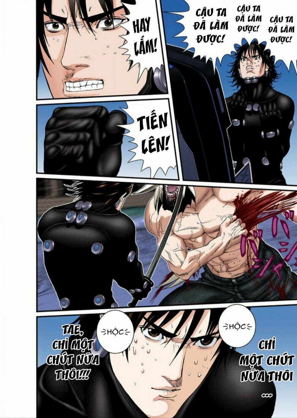 gantz-full-color/6