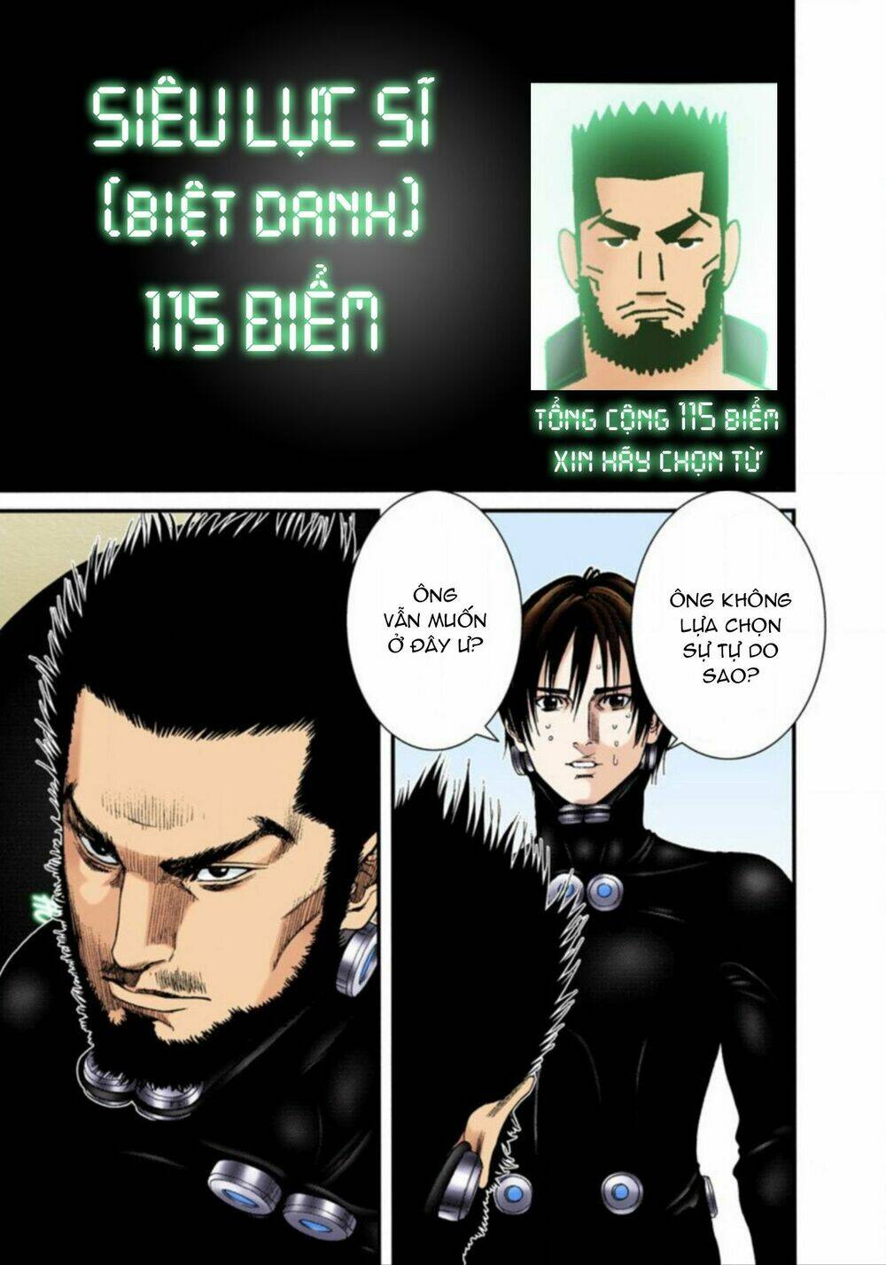 gantz-full-color/3