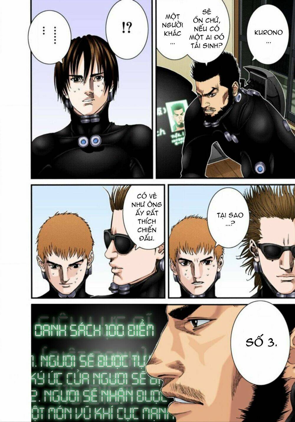 gantz-full-color/6