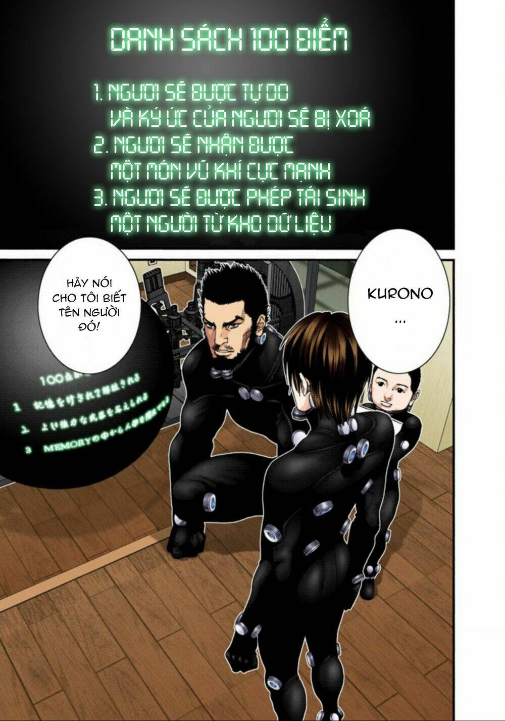 gantz-full-color/7