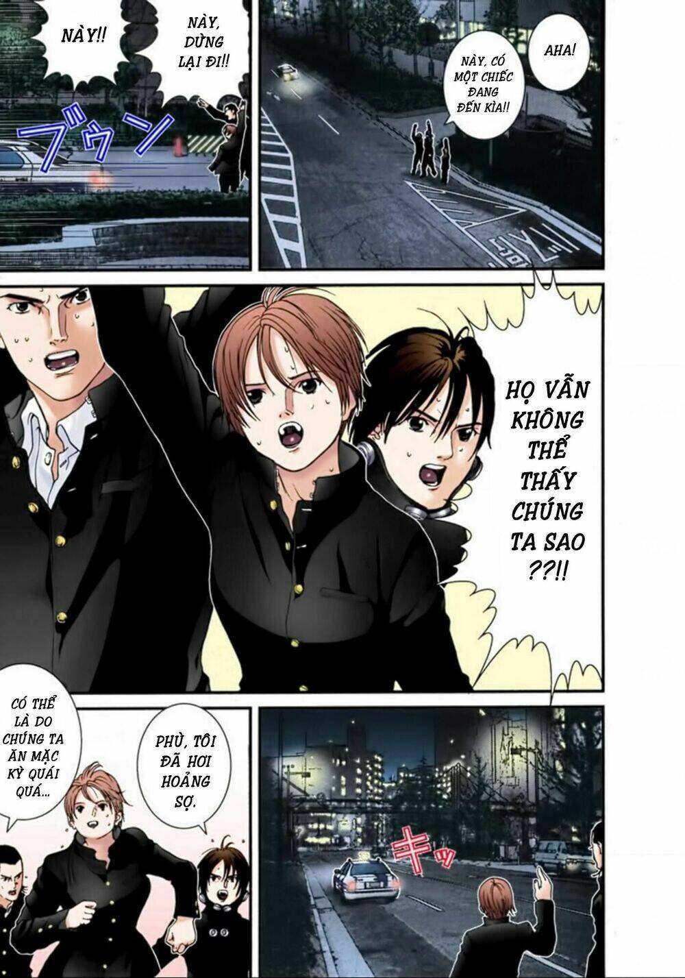 gantz-full-color/2