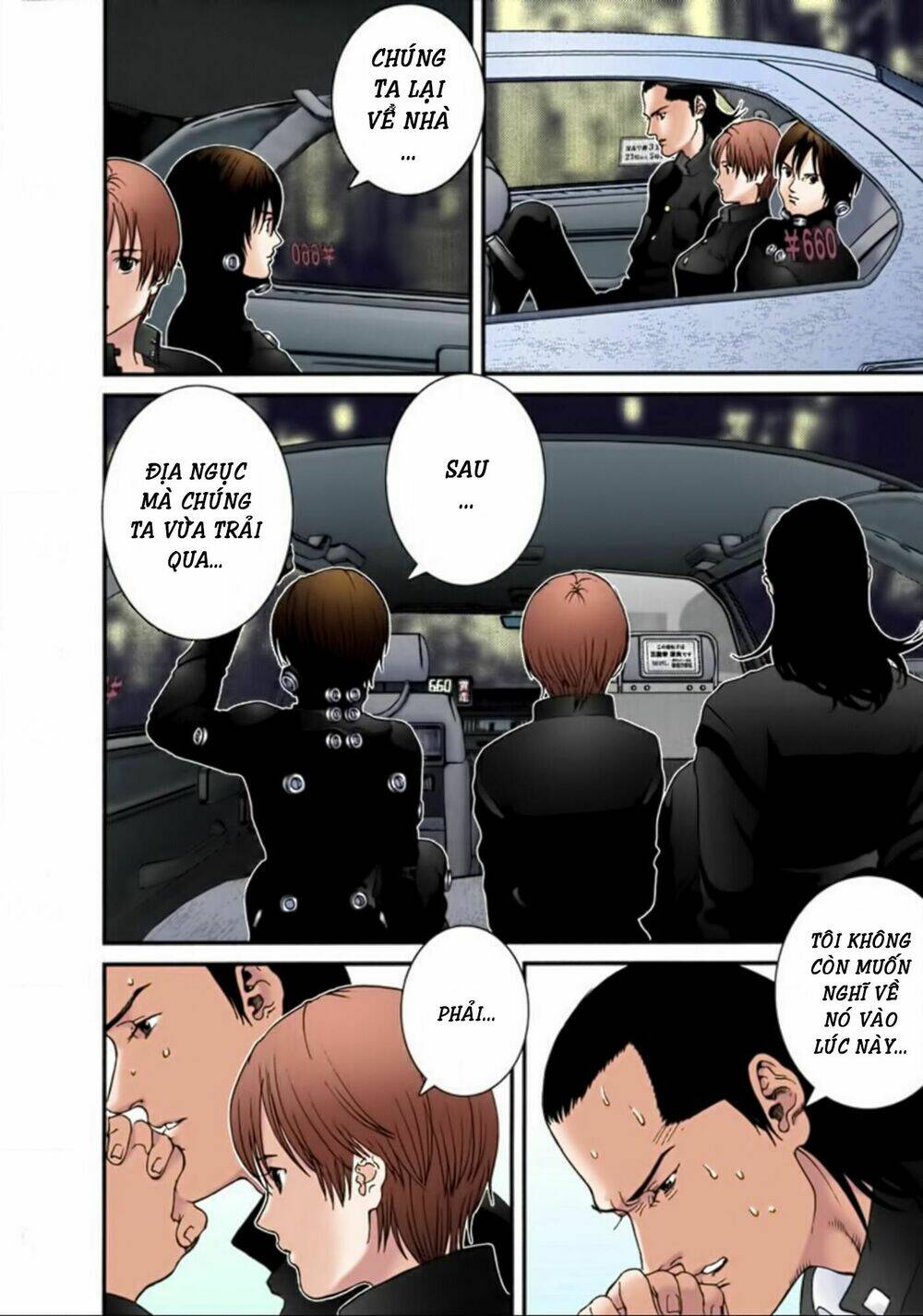 gantz-full-color/3