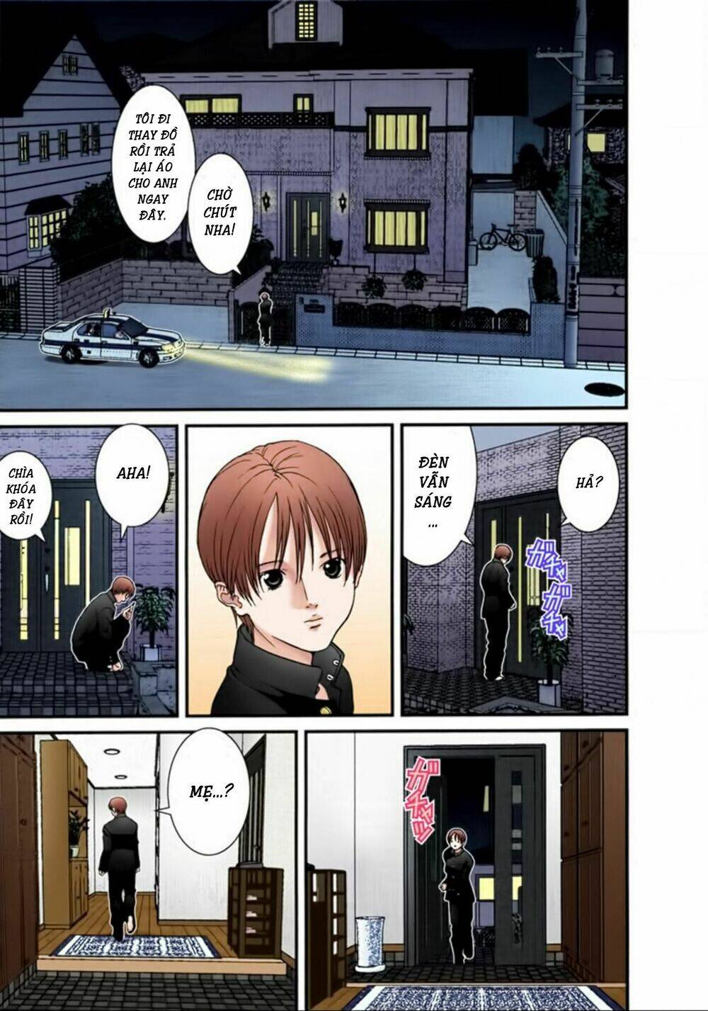 gantz-full-color/4