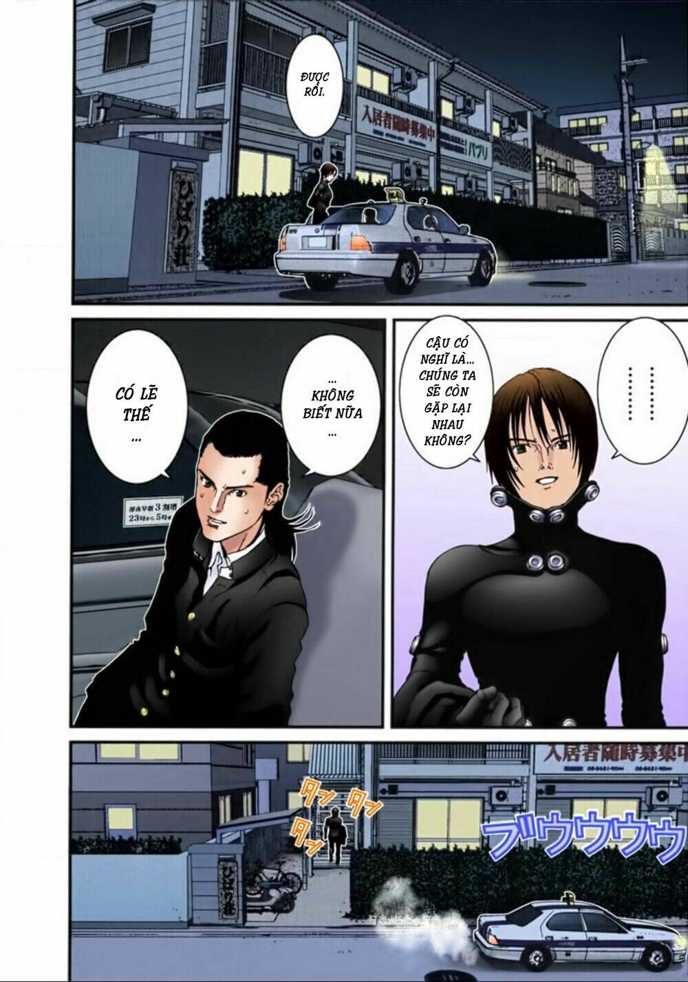 gantz-full-color/7