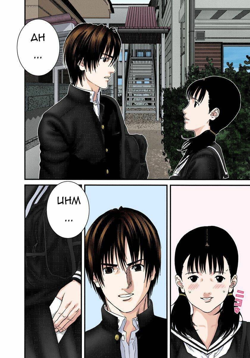 gantz-full-color/6