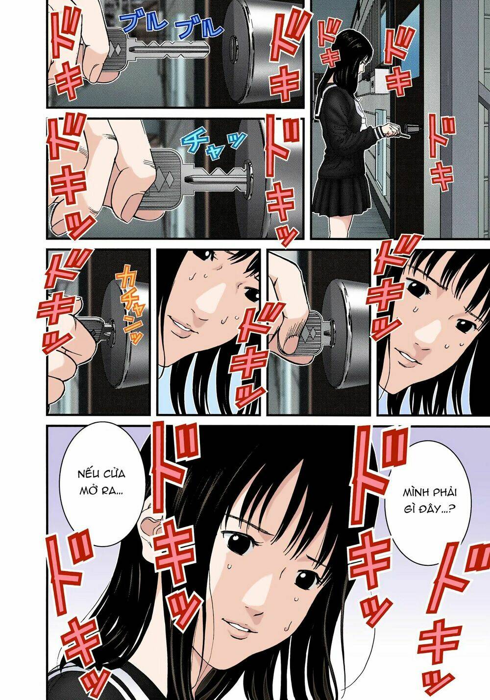 gantz-full-color/6