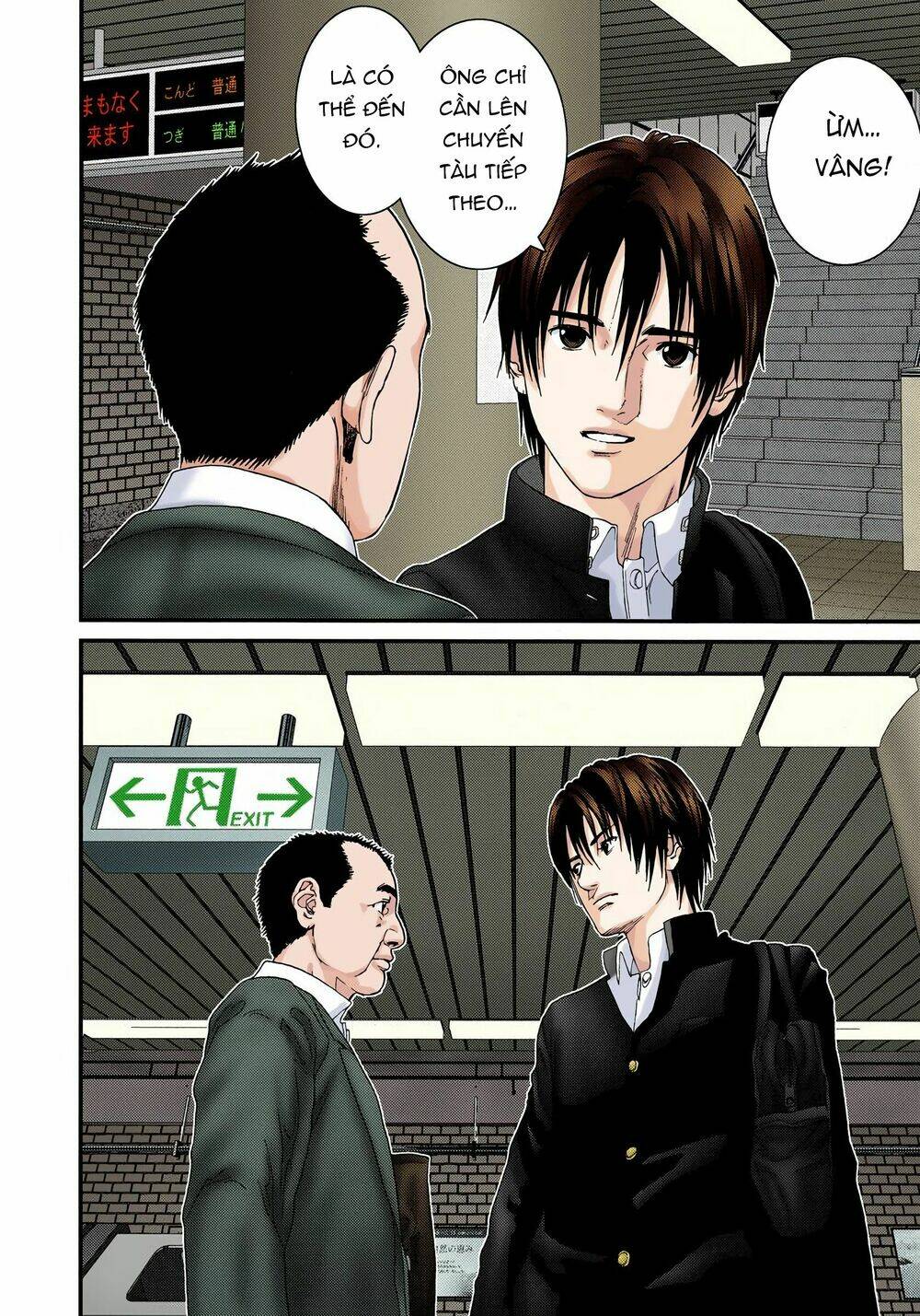 gantz-full-color/14