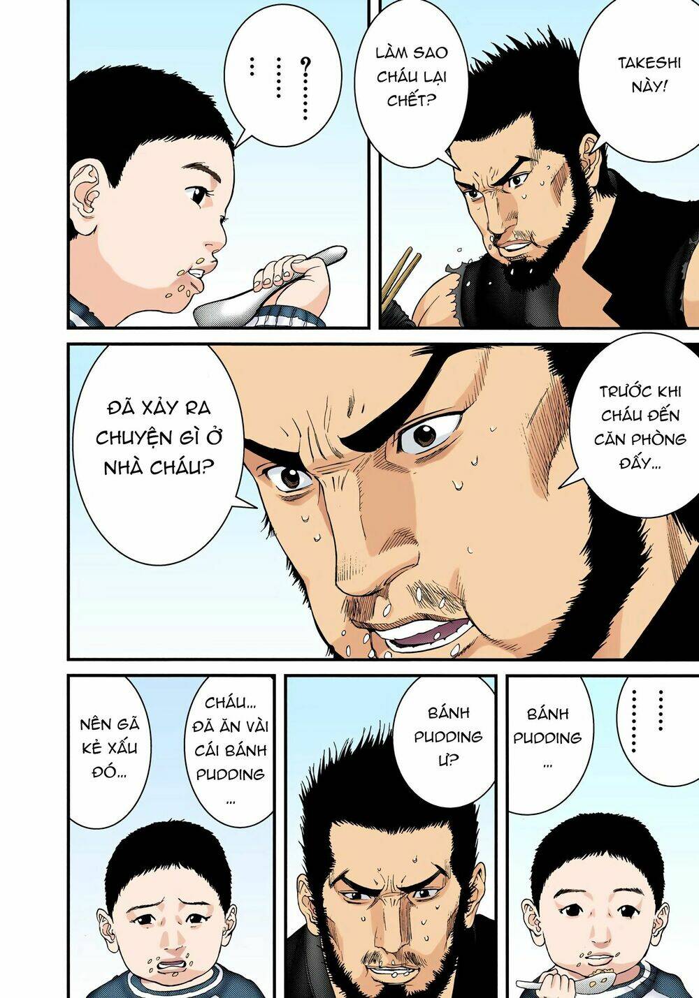 gantz-full-color/8