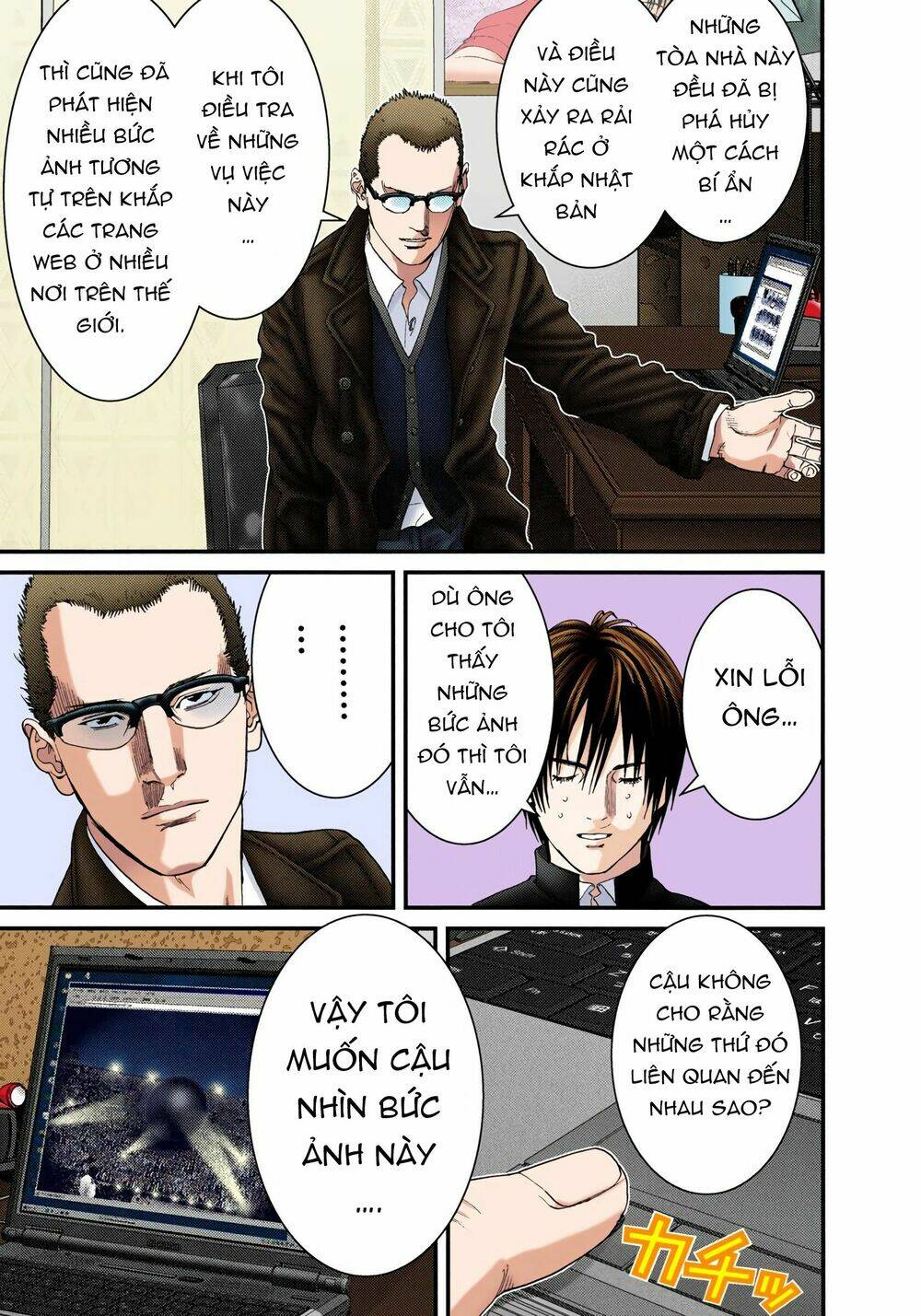 gantz-full-color/13