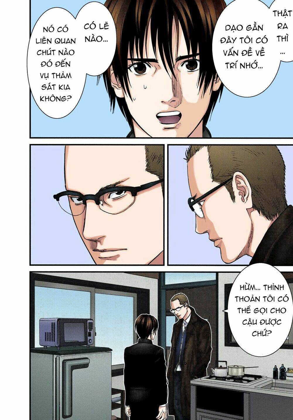 gantz-full-color/18