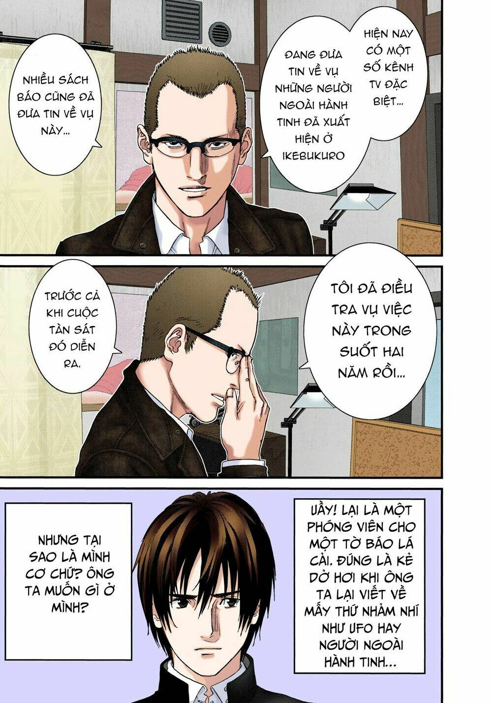 gantz-full-color/3