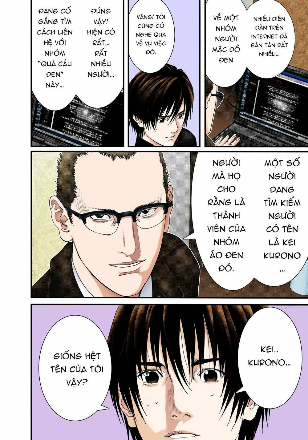 gantz-full-color/6