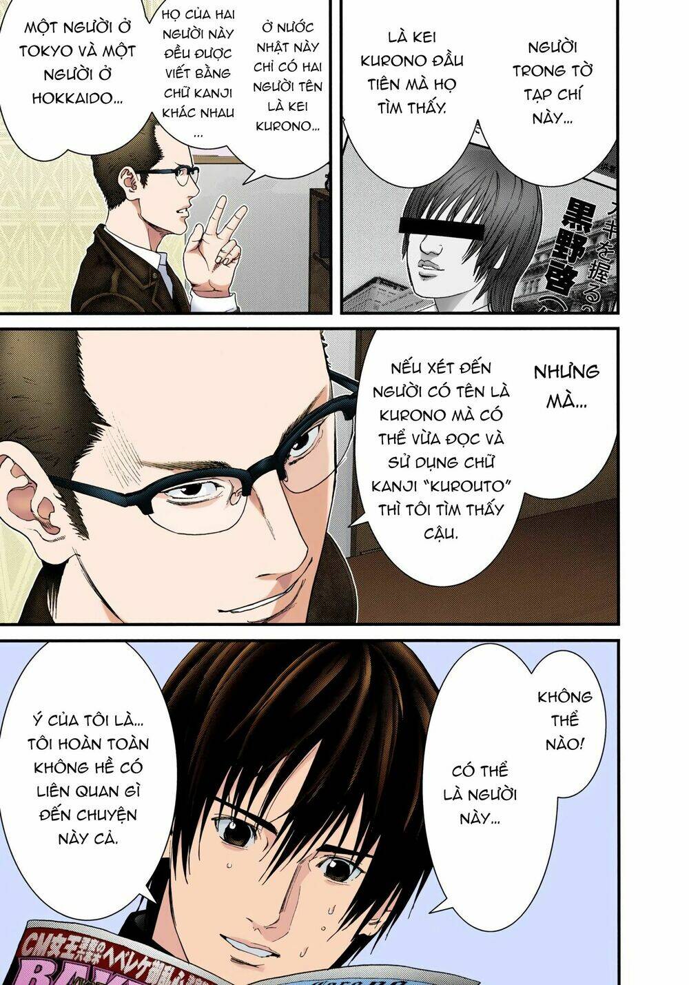 gantz-full-color/7