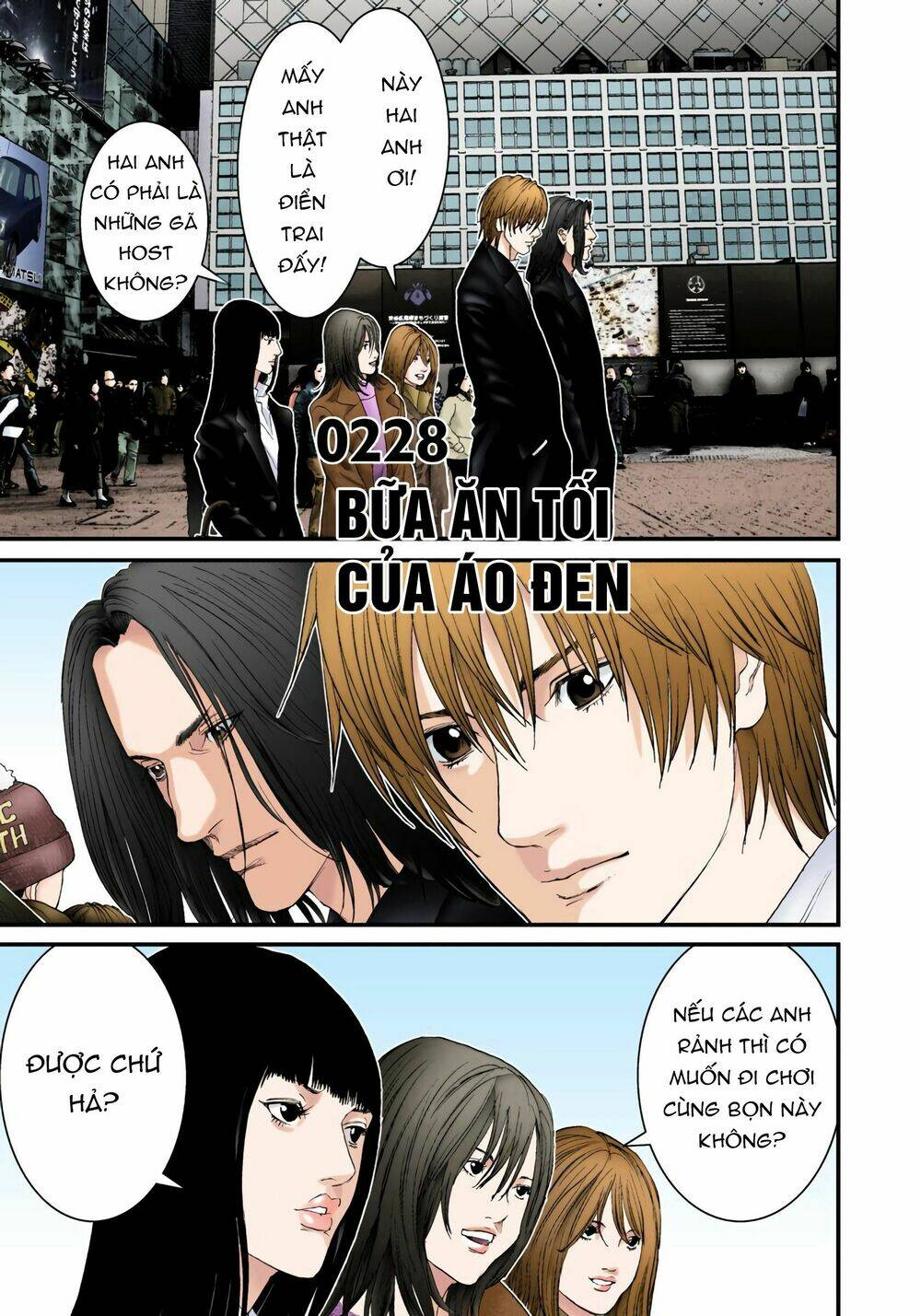 gantz-full-color/1