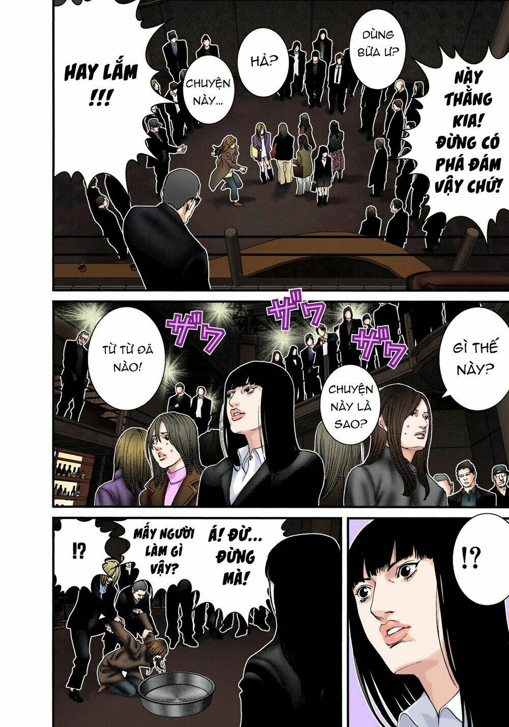 gantz-full-color/11