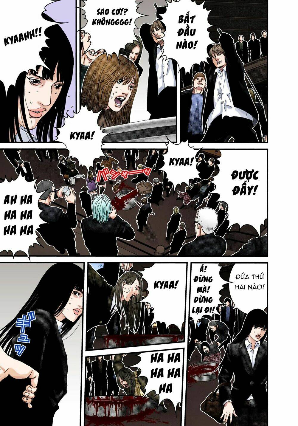 gantz-full-color/12