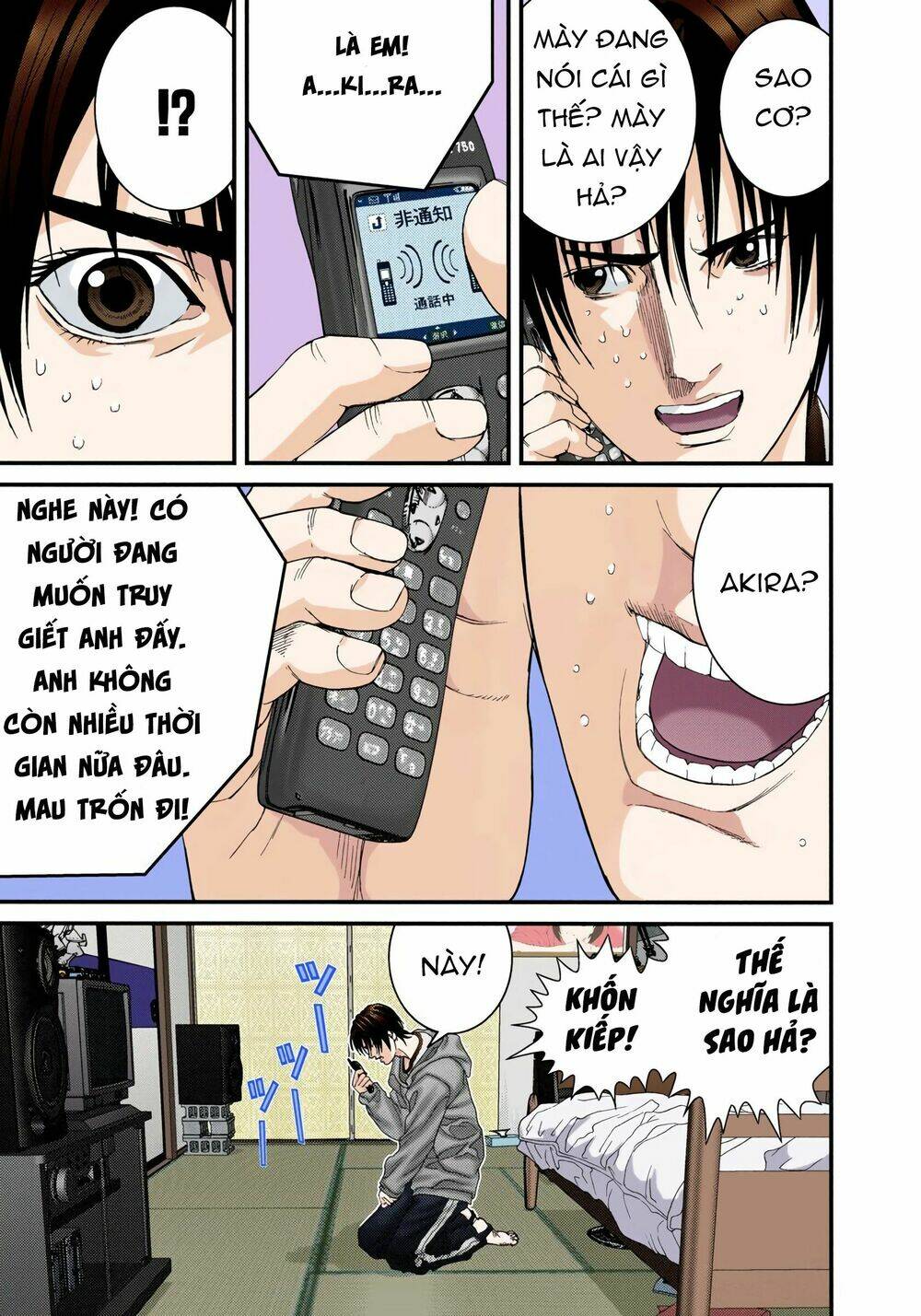 gantz-full-color/13