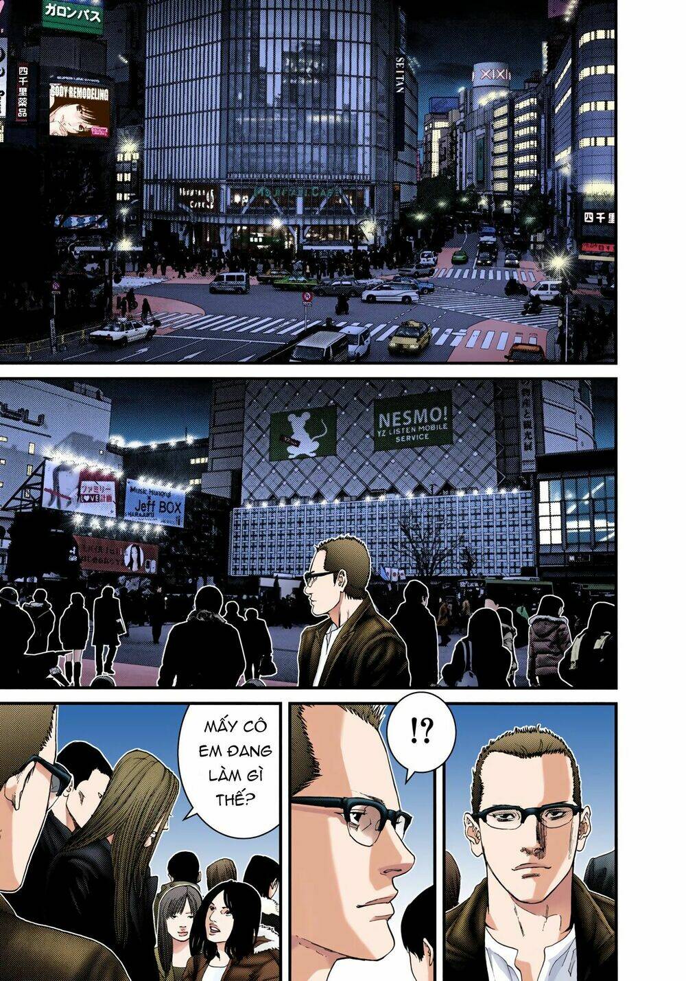 gantz-full-color/3