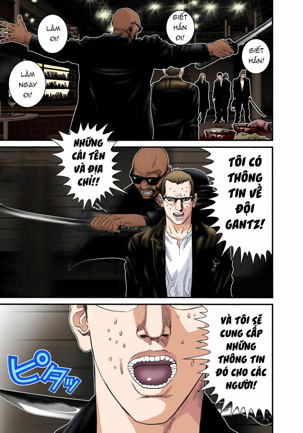 gantz-full-color/9