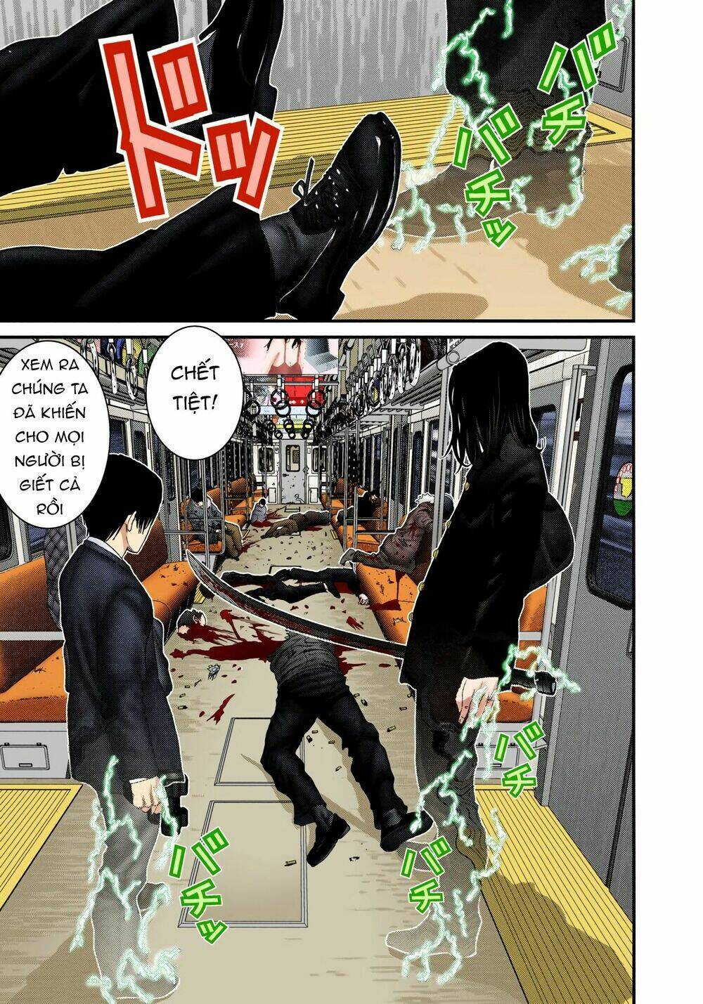 gantz-full-color/9