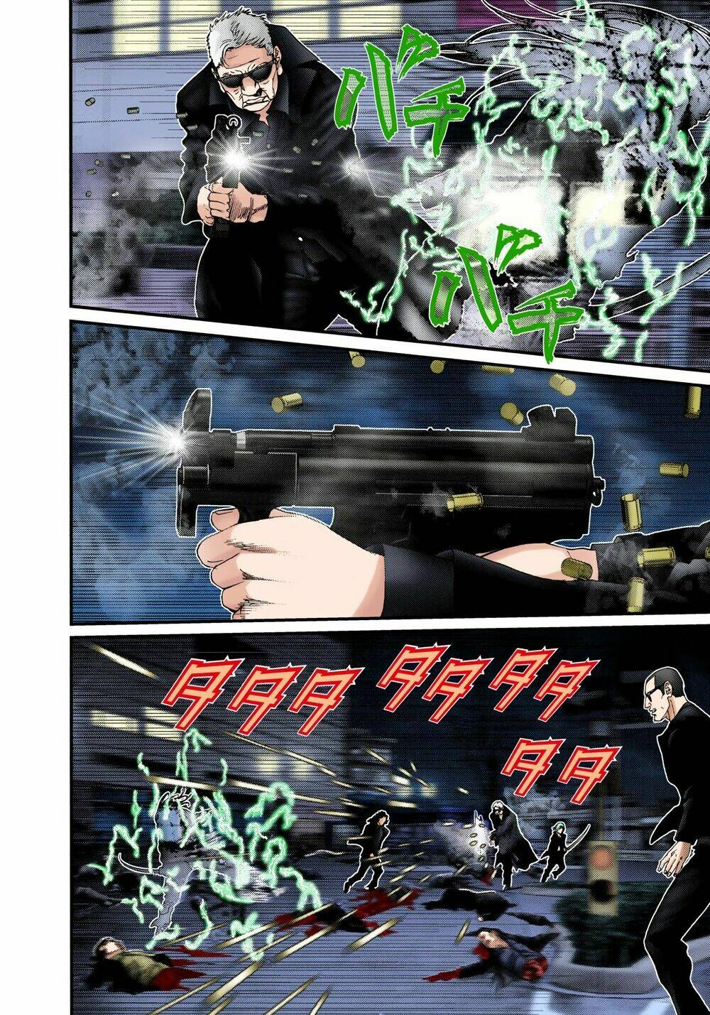 gantz-full-color/5