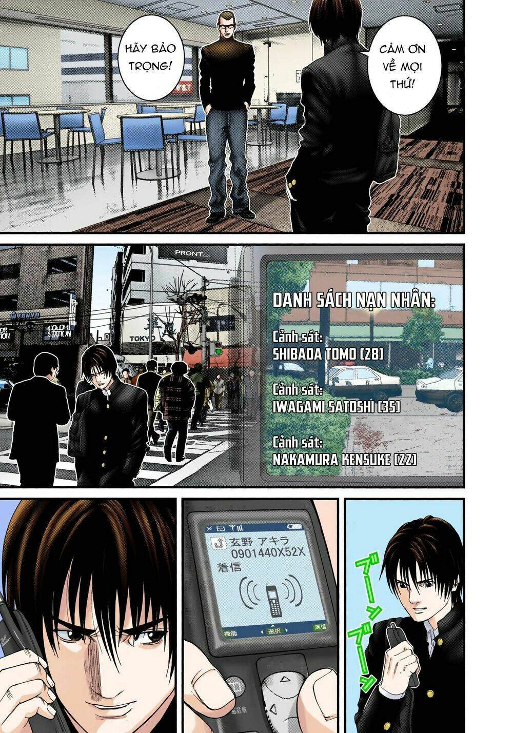 gantz-full-color/13