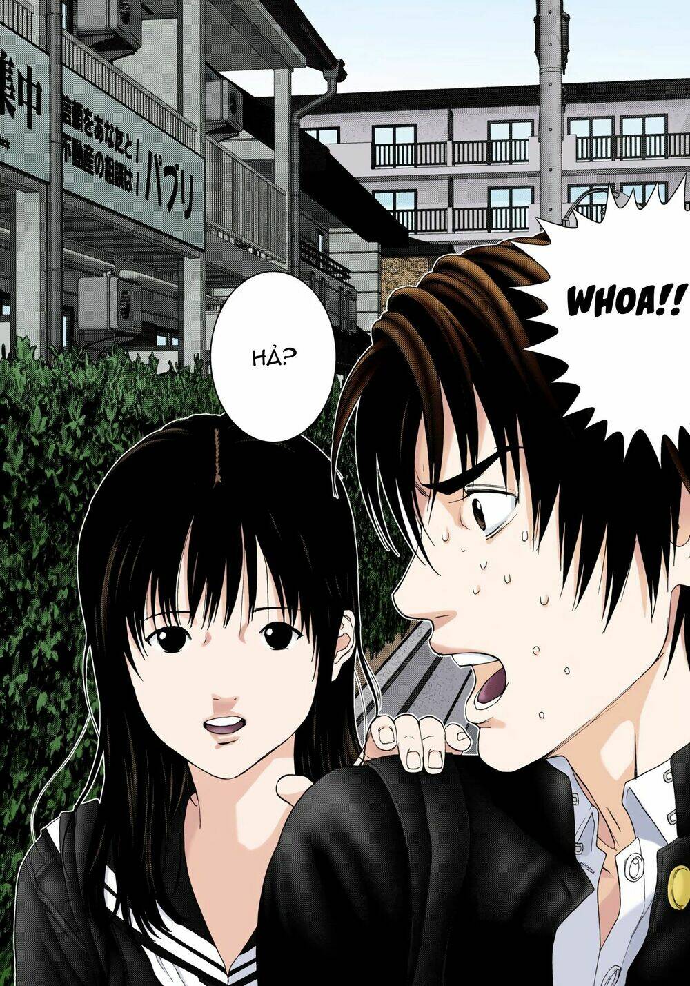 gantz-full-color/2