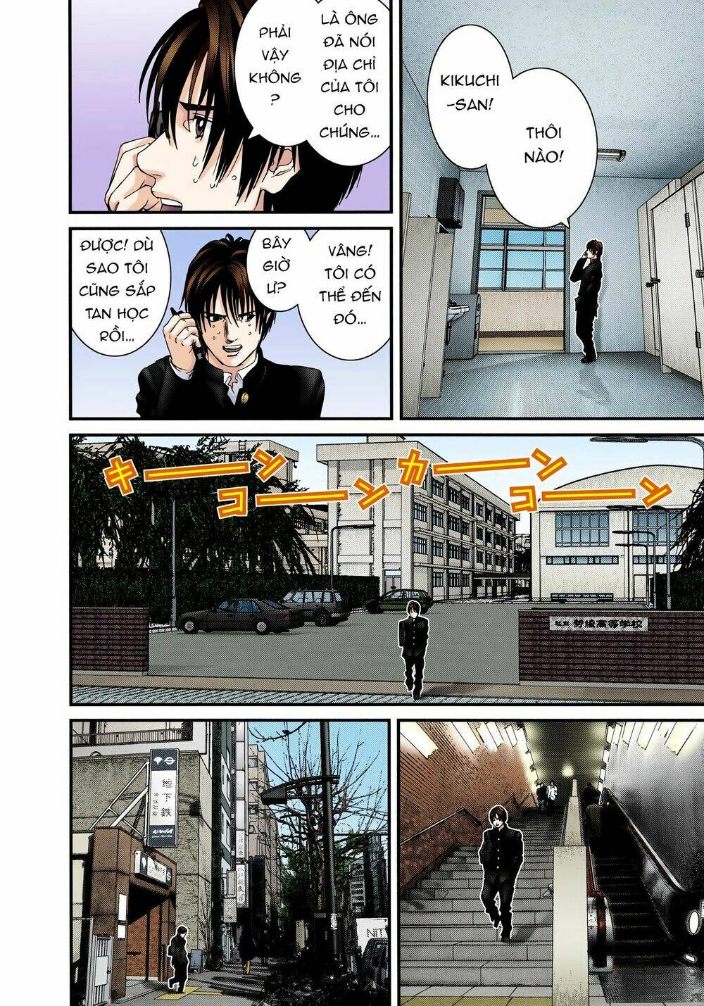 gantz-full-color/6