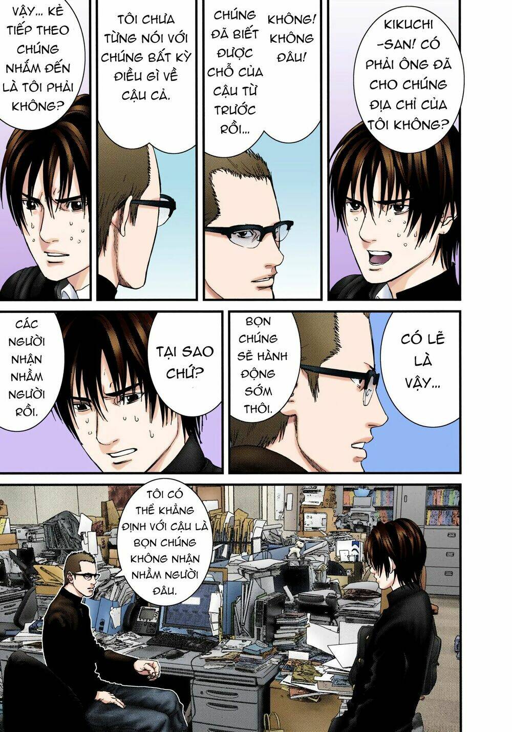 gantz-full-color/9