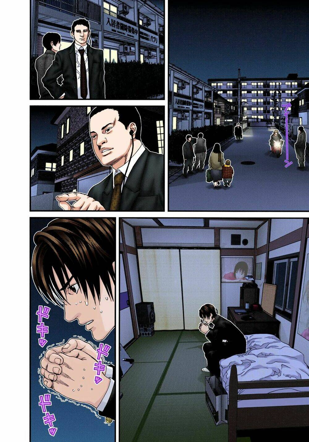 gantz-full-color/11