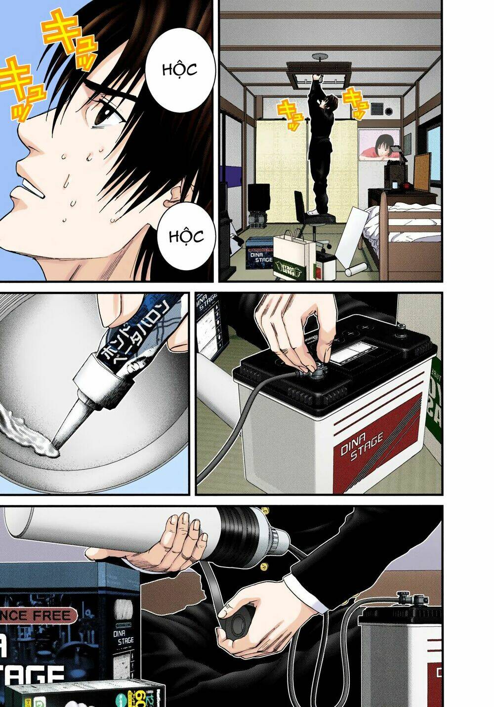 gantz-full-color/4