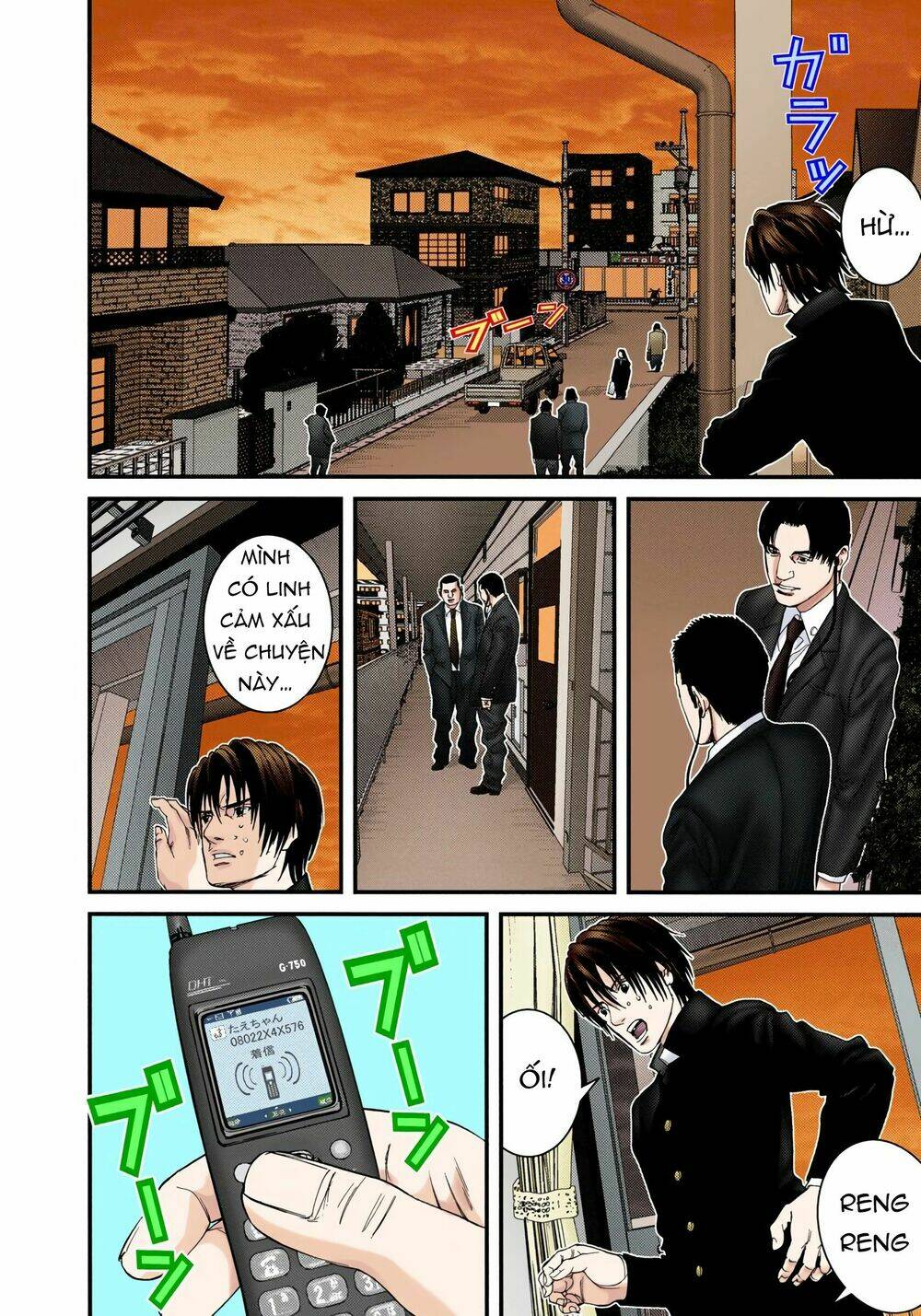 gantz-full-color/5