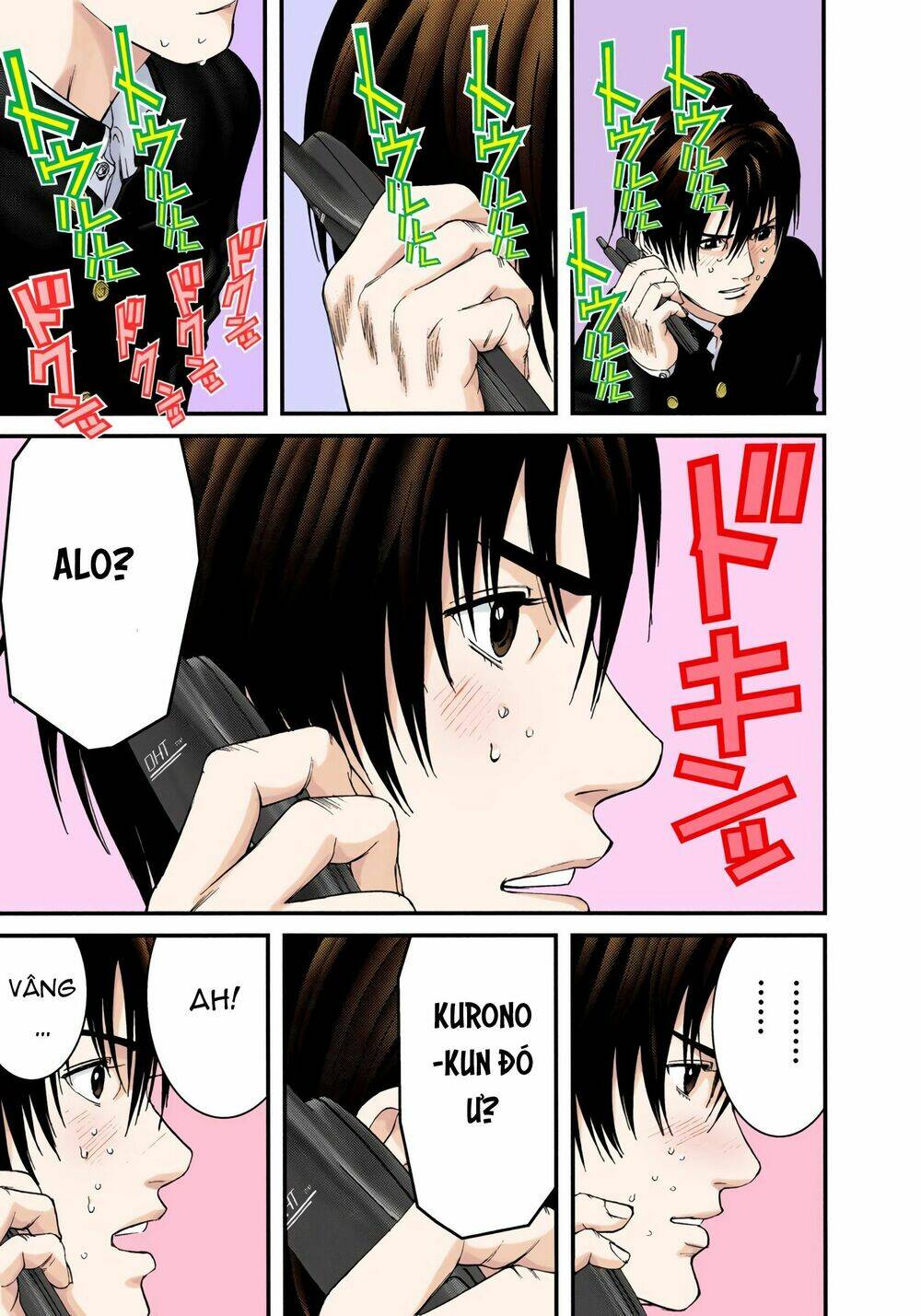 gantz-full-color/8