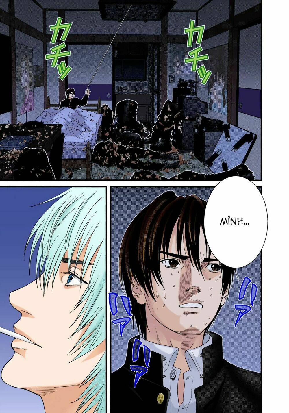 gantz-full-color/12