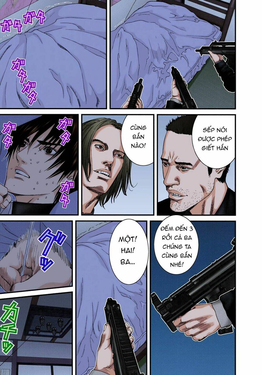 gantz-full-color/3