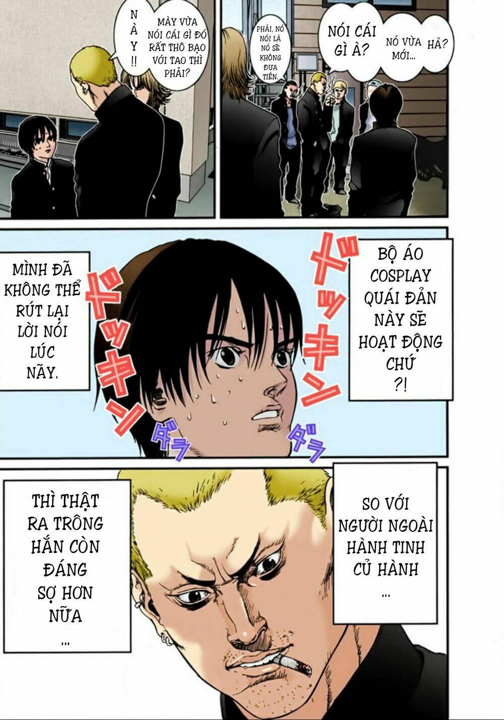 gantz-full-color/10